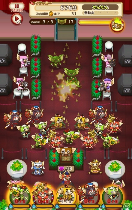 iOS/Android「はちゃめちゃ！グレムリンうぉーず」1周年特別イベントが開催！クラッカーを集めてチャンピオンモグワイをゲットの画像2