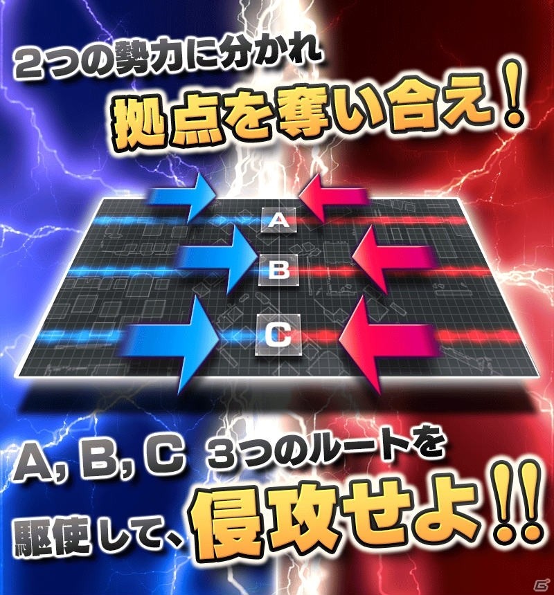 iOS/Android「ソウル・オブ・セブンス」疑似PvP機能搭載の新イベント「大規模戦」が登場！の画像2