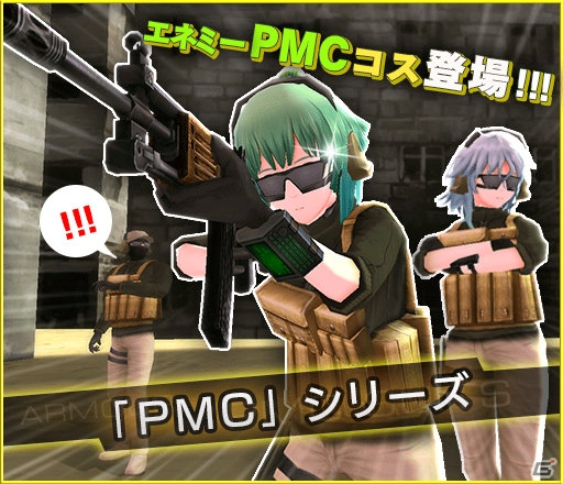 iOS/Android「ソウル・オブ・セブンス」疑似PvP機能搭載の新イベント「大規模戦」が登場！の画像6
