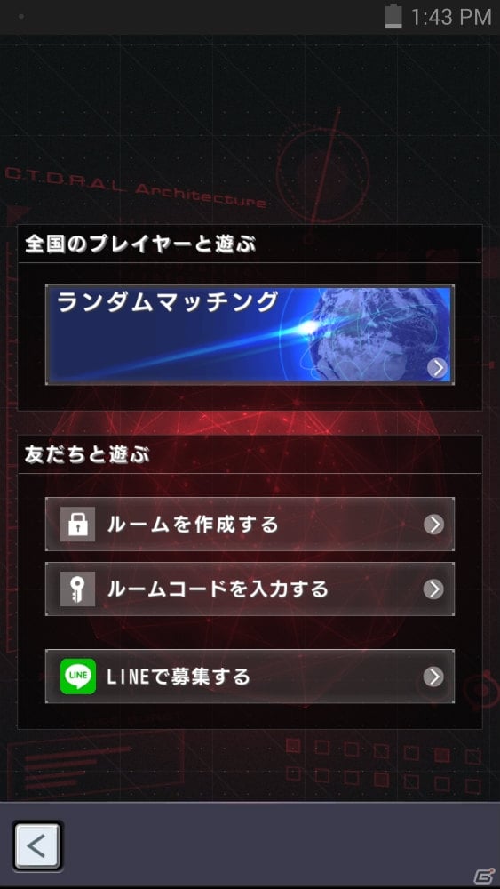 iOS/Android「ソウル・オブ・セブンス」疑似PvP機能搭載の新イベント「大規模戦」が登場！の画像9