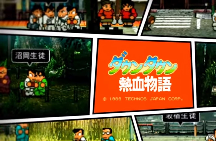 3DS「ダウンタウン熱血物語 SP」ティザーサイト＆PVが公開！FC版オマージュのパッケージビジュアルにも注目の画像3