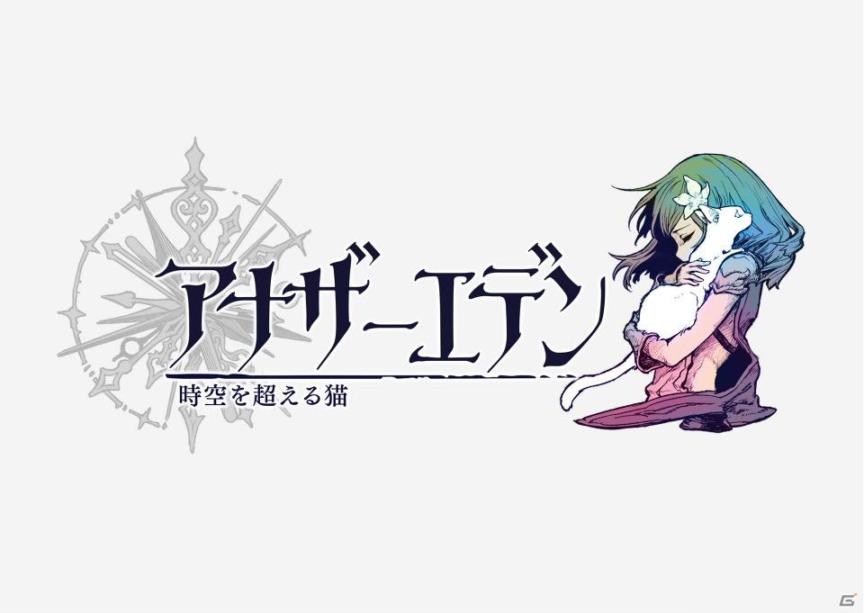 Wright Flyer Studiosの新作「アナザーエデン」のサブタイトルは“時空を超える猫”―メインビジュアルも公開にの画像1