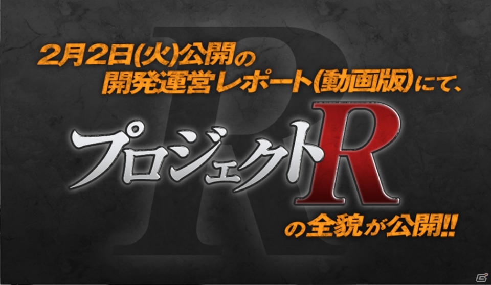 「モンスターハンター フロンティアG」G級特異個体“オディバトラス”など“G9.1”アップデートで登場するG級モンスターを紹介！の画像12