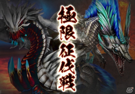 「モンスターハンター フロンティアG」G級特異個体“オディバトラス”など“G9.1”アップデートで登場するG級モンスターを紹介！の画像13