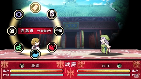 PS Vita「赤い砂堕ちる月」体験版が公開！感想ツイートキャンペーンも同時開催の画像5