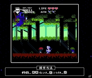 「オーディンスフィア レイヴスラシル」8bit風ブラウザアクションゲームが公開！闘会議2016の出展情報＆Q＆A第7弾もチェックの画像2