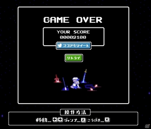 「オーディンスフィア レイヴスラシル」8bit風ブラウザアクションゲームが公開！闘会議2016の出展情報＆Q＆A第7弾もチェックの画像3