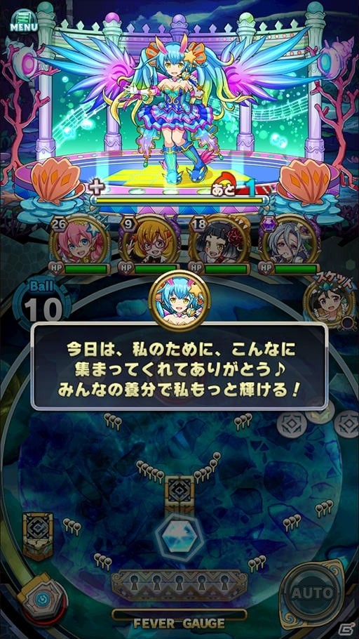 iOS/Android「アニマル×モンスター」超レジェンドフェスが開催！新旧の伝説級モンスターも大集合の画像6