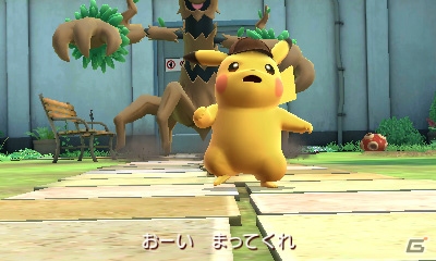 3DS「名探偵ピカチュウ ～新コンビ誕生～」で見せるピカチュウの驚きの個性とは？登場人物やゲームの流れも紹介の画像11