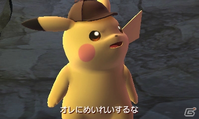3DS「名探偵ピカチュウ ～新コンビ誕生～」で見せるピカチュウの驚きの個性とは？登場人物やゲームの流れも紹介の画像14