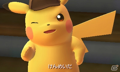 3DS「名探偵ピカチュウ ～新コンビ誕生～」で見せるピカチュウの驚きの個性とは？登場人物やゲームの流れも紹介の画像5
