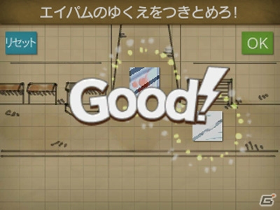 3DS「名探偵ピカチュウ ～新コンビ誕生～」で見せるピカチュウの驚きの個性とは？登場人物やゲームの流れも紹介の画像50