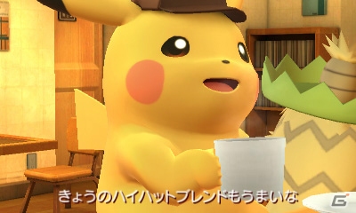 3DS「名探偵ピカチュウ ～新コンビ誕生～」で見せるピカチュウの驚きの個性とは？登場人物やゲームの流れも紹介の画像9