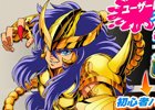 Android版「聖闘士星矢 ゾディアック ブレイブ」が配信開始！スタートダッシュに役立つアイテムが揃った初心者パックも販売中