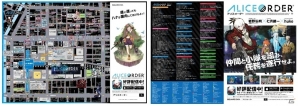 iOS/Android「アリスオーダー」遊べるデカスマホが出現！イタ車パレードやも行われる「アキバジャックキャンペーン」が2月1日よりスタートの画像11