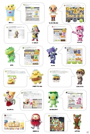 iOS/Android「いっしょにプルプル」素朴な可愛さ「ビバッチェくん」が登場の画像4