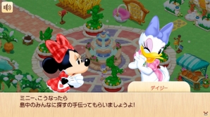 iOS/Android「ディズニー マジックキャッスル ドリーム・アイランド」イベント「ミニーのスイートバレンタイン」が開催の画像2