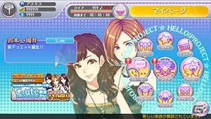 iOS/Android「ハロプロタップライブ」℃-uteの「悲しきヘブン」が配信決定！日替わり℃-uteガチャなども登場の画像10