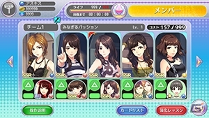 iOS/Android「ハロプロタップライブ」℃-uteの「悲しきヘブン」が配信決定！日替わり℃-uteガチャなども登場の画像11