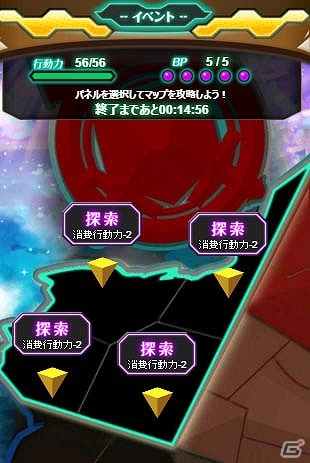 TSUTAYA オンラインゲーム「メモリア・ナイツ」エジプト神話の神々が登場する新イベント「灼熱の大地と神々の軌跡」が開始！の画像3