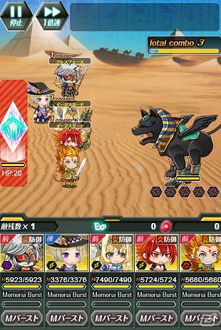 TSUTAYA オンラインゲーム「メモリア・ナイツ」エジプト神話の神々が登場する新イベント「灼熱の大地と神々の軌跡」が開始！の画像4