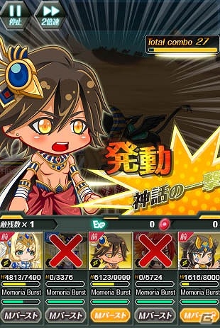 TSUTAYA オンラインゲーム「メモリア・ナイツ」エジプト神話の神々が登場する新イベント「灼熱の大地と神々の軌跡」が開始！の画像5