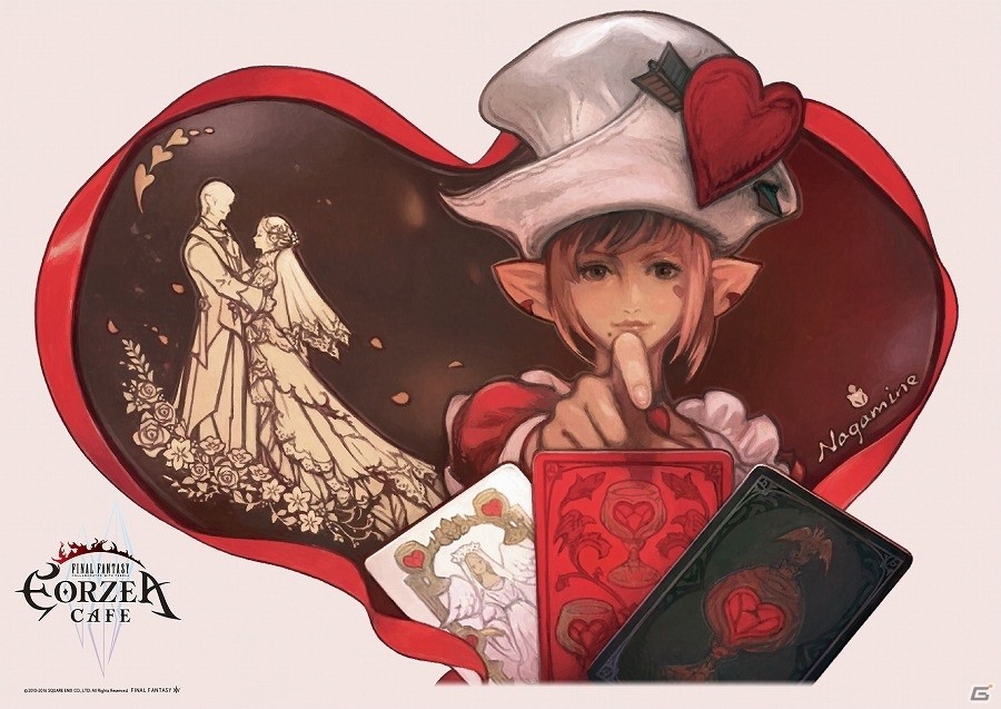 「ファイナルファンタジー エオルゼアカフェ」季節限定イベント「ヴァレンティオンデー」が開催決定！限定メニューも登場の画像1
