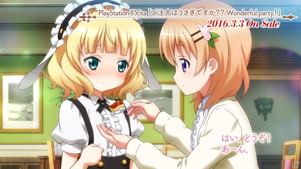 PS Vita「ご注文はうさぎですか？？ Wonderful party！」キャラクターPV第3弾はシャロをフィーチャー！コーヒーを飲むと…？の画像2