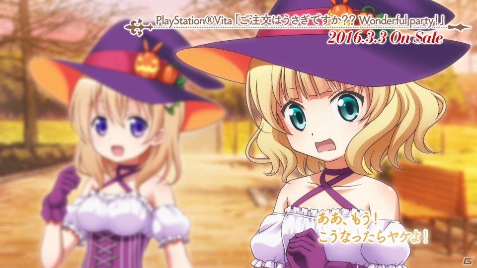 PS Vita「ご注文はうさぎですか？？ Wonderful party！」キャラクターPV第3弾はシャロをフィーチャー！コーヒーを飲むと…？の画像4