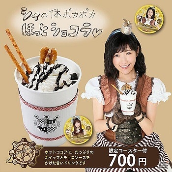 「AKB48の野望」3周年を記念してメンバーの衣装が一新！記念キャンペーンもスタートの画像10