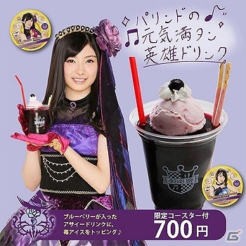 「AKB48の野望」3周年を記念してメンバーの衣装が一新！記念キャンペーンもスタートの画像9