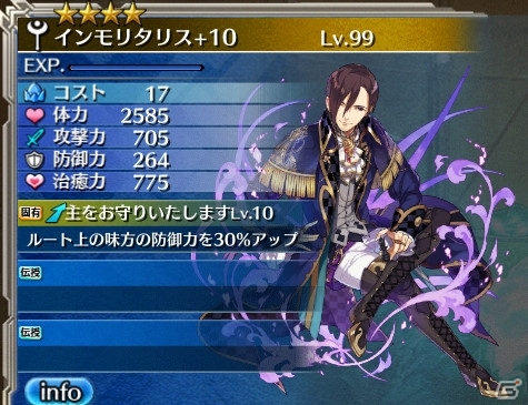 「ワールド エンド エクリプス」蝕の軍団が出現する「蝕リザード討伐戦」が1月30日より開催の画像9