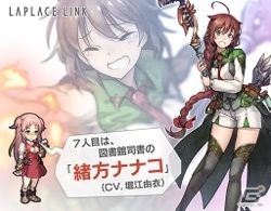iOS/Android「ラプラスリンク」が4月に配信決定！“リリースまでの計画”もあわせて発表の画像2