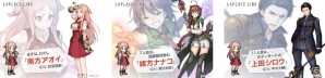 iOS/Android「ラプラスリンク」が4月に配信決定！“リリースまでの計画”もあわせて発表の画像4