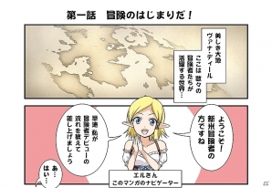「ファイナルファンタジーグランドマスターズ」TVCM第2弾が放映開始！10連ガチャが無料で回せる放映記念キャンペーンも実施の画像6