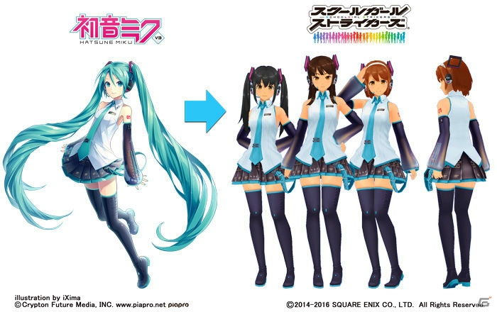 iOS/Android「スクールガールストライカーズ」エテルノにミクがやってきた！「初音ミク feat. SNOW MIKU」コラボが開催の画像2