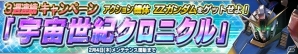 PS Vita「ガンダムコンクエストV」コロニー防衛ミッションが発令！特効カード「トーラス」「レディ・アン」が手に入る命なき人形ガシャもの画像10