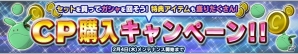 PS Vita「ガンダムコンクエストV」コロニー防衛ミッションが発令！特効カード「トーラス」「レディ・アン」が手に入る命なき人形ガシャもの画像43