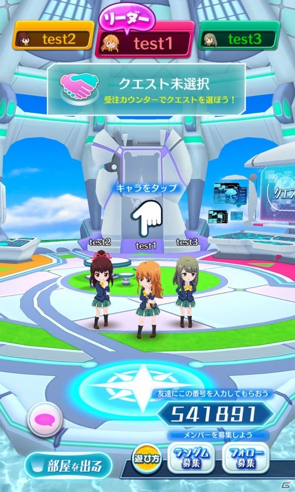 iOS/Android「バトルガール ハイスクール」プレイヤー間のコミュニケーションも楽しめる協力バトルが登場！の画像1