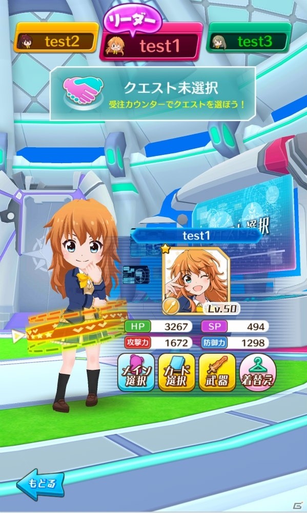 iOS/Android「バトルガール ハイスクール」プレイヤー間のコミュニケーションも楽しめる協力バトルが登場！の画像2