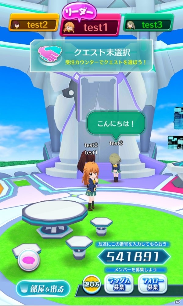 iOS/Android「バトルガール ハイスクール」プレイヤー間のコミュニケーションも楽しめる協力バトルが登場！の画像3
