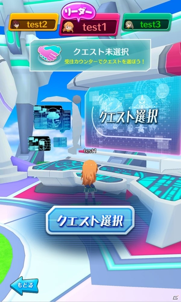 iOS/Android「バトルガール ハイスクール」プレイヤー間のコミュニケーションも楽しめる協力バトルが登場！の画像4
