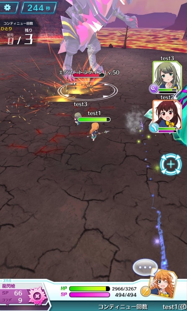 iOS/Android「バトルガール ハイスクール」プレイヤー間のコミュニケーションも楽しめる協力バトルが登場！の画像5