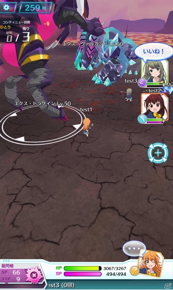 iOS/Android「バトルガール ハイスクール」プレイヤー間のコミュニケーションも楽しめる協力バトルが登場！の画像6
