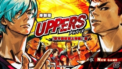 PS Vita「UPPERS」体験版「歌方高校頂上作戦」篇が近日配信決定！プロローグ映像もお披露の画像1