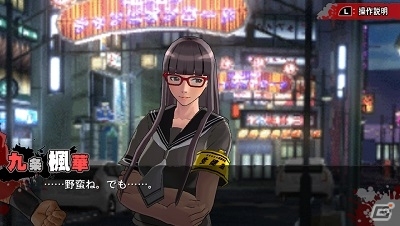 PS Vita「UPPERS」体験版「歌方高校頂上作戦」篇が近日配信決定！プロローグ映像もお披露の画像6