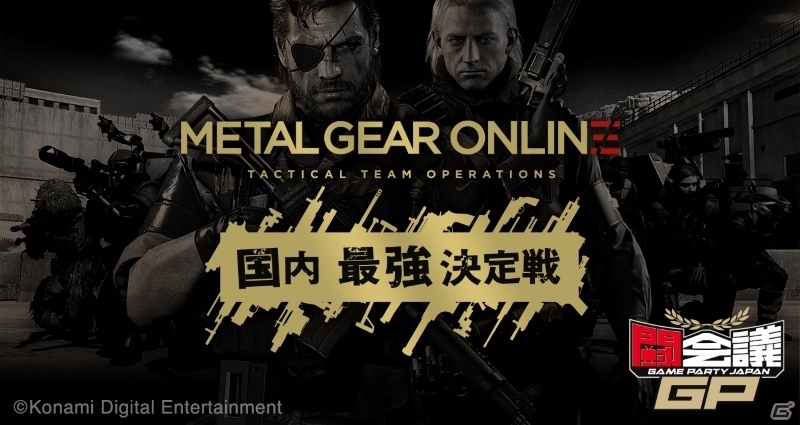 KONAMIの「闘会議2016」ステージをおさらい！「The 5th KONAMI Arcade Championship」など盛りだくさんの画像5