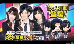 「AKB48グループ ついに公式音ゲーでました。」NMB48 13thシングル「Must be now」＆HKT48「大人列車」フォト付きダスが登場の画像2