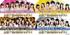 「AKB48グループ ついに公式音ゲーでました。」NMB48 13thシングル「Must be now」＆HKT48「大人列車」フォト付きダスが登場の画像3