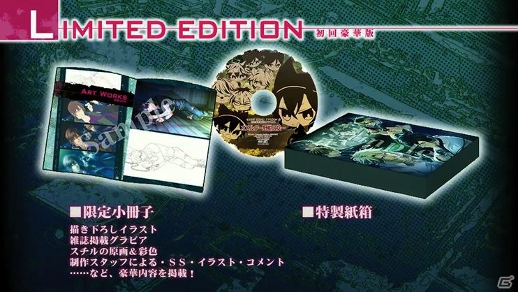 PS Vita「オメルタ CODE：TYCOON 戒」イベントスチルが見られるPVが公開！ラフ画集も4月15日に発売決定＆予約も開始の画像10